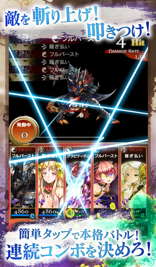 刻のイシュタリアのスクリーンショット_2