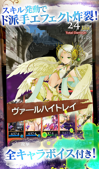 刻のイシュタリアのスクリーンショット_3