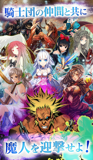 刻のイシュタリアのスクリーンショット_4