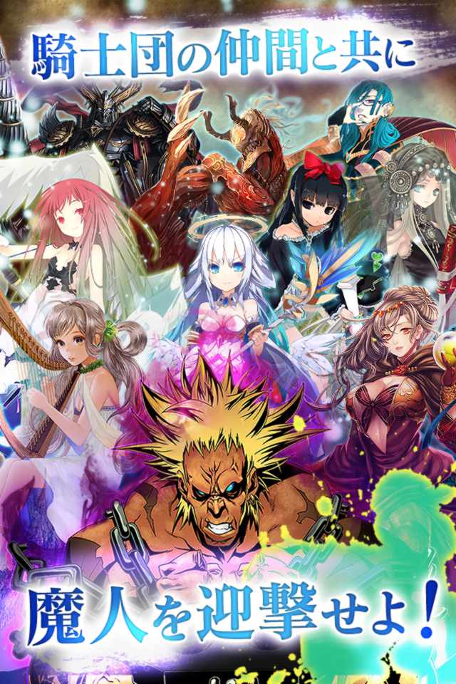 刻のイシュタリアのスクリーンショット_5