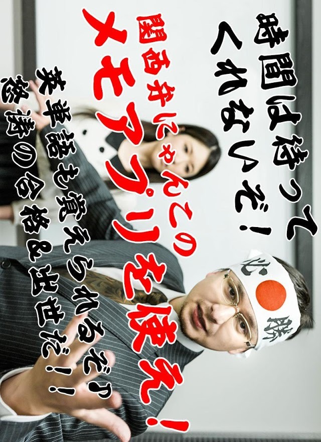 関西弁にゃんこ　メモ帳　放置育成ゲーム完全無料のスクリーンショット_3