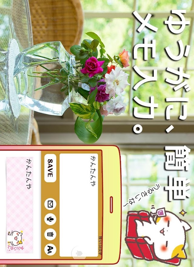 関西弁にゃんこ　メモ帳　放置育成ゲーム完全無料のスクリーンショット_4