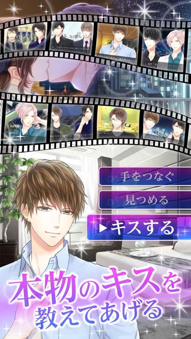 ドラッグ王子とマトリ姫のスクリーンショット_4