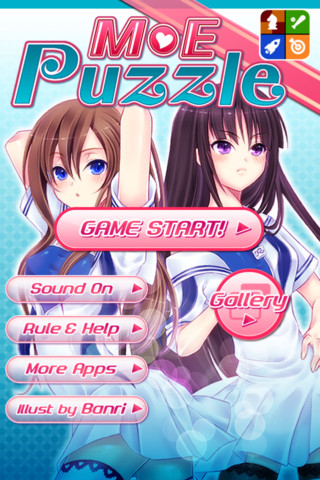 萌えパズル By Banriのスクリーンショット_1