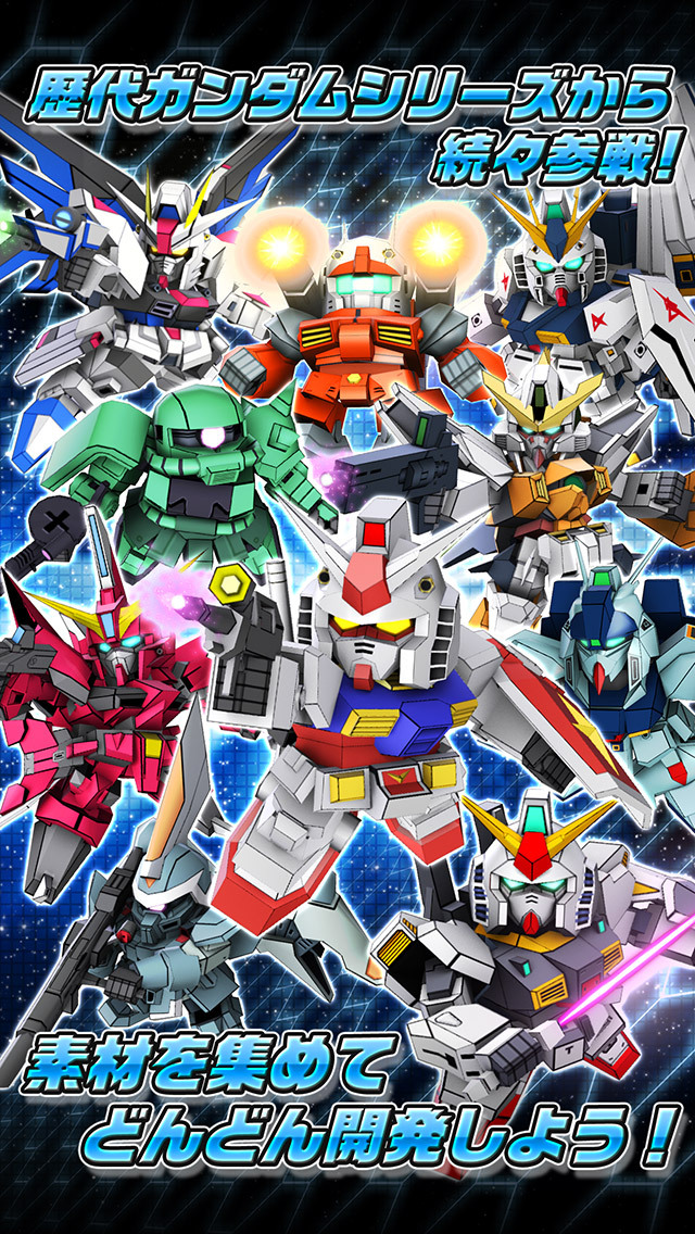 SDガンダムストライカーズのスクリーンショット_5