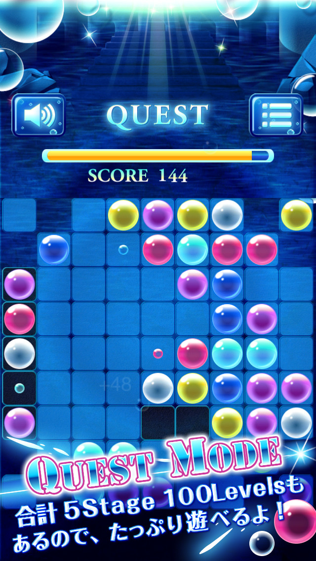 Aqua Bubble Linesのスクリーンショット_1