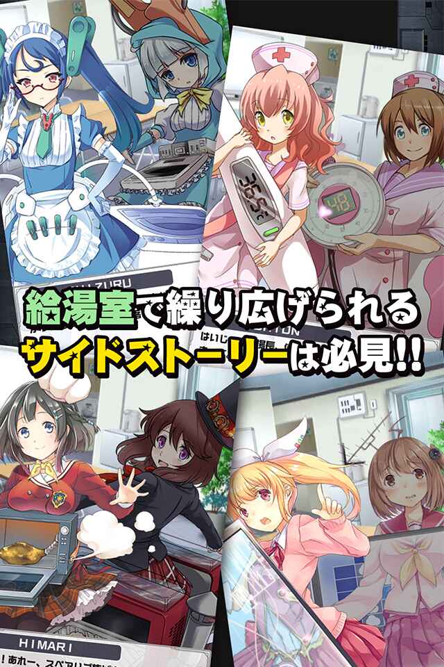 家電少女のスクリーンショット_4