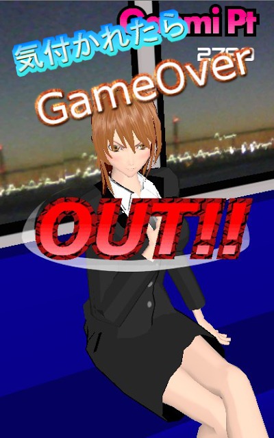 GanMi　～限界ギリギリのぞき見ゲーム～のスクリーンショット_2