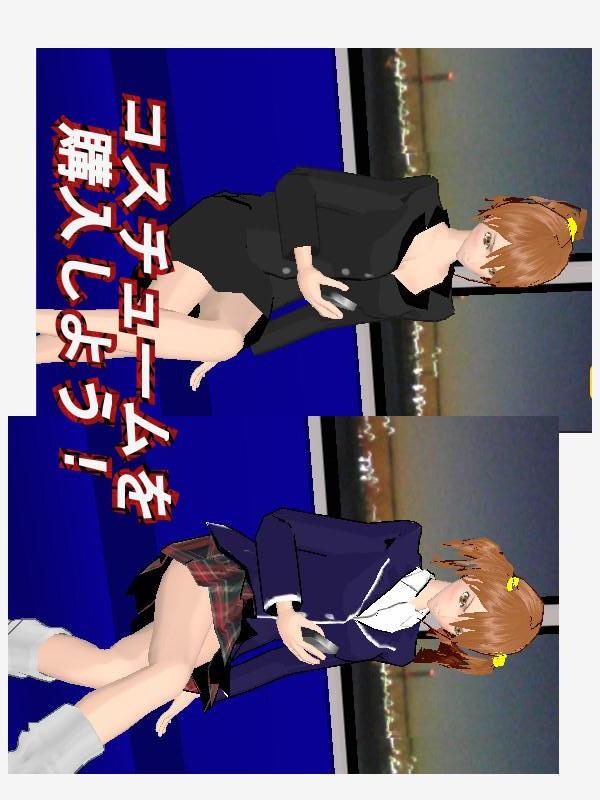 GanMi　～限界ギリギリのぞき見ゲーム～のスクリーンショット_3