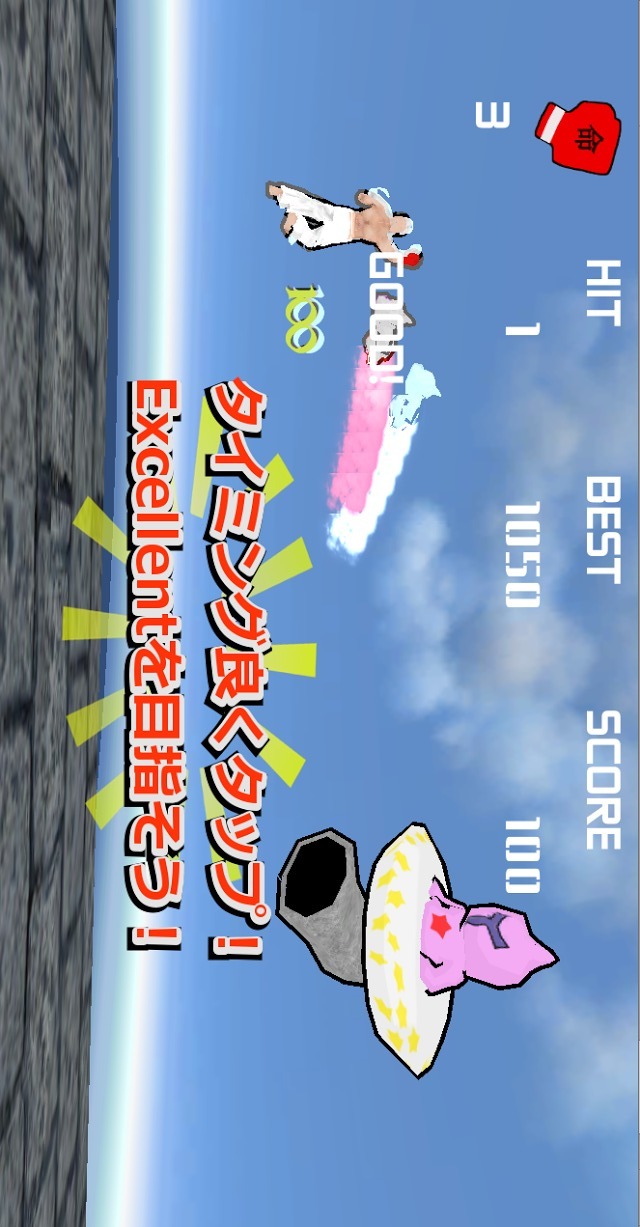 インベーダー ～宇宙からの反逆児～のスクリーンショット_2