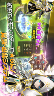 サマナーズウォー: Sky Arenaのスクリーンショット_1