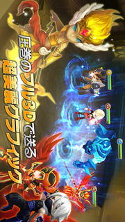 サマナーズウォー: Sky Arenaのスクリーンショット_5