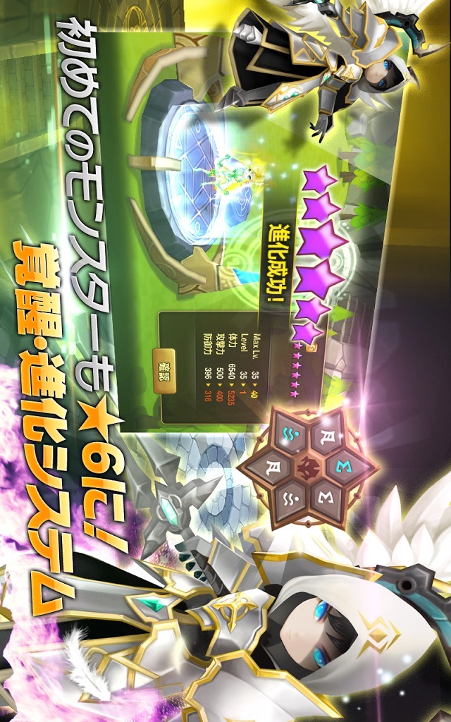 サマナーズウォー: Sky Arenaのスクリーンショット_1