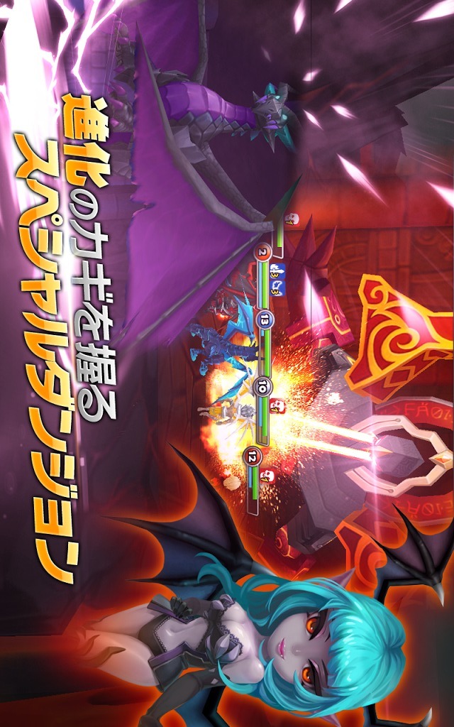 サマナーズウォー: Sky Arenaのスクリーンショット_3