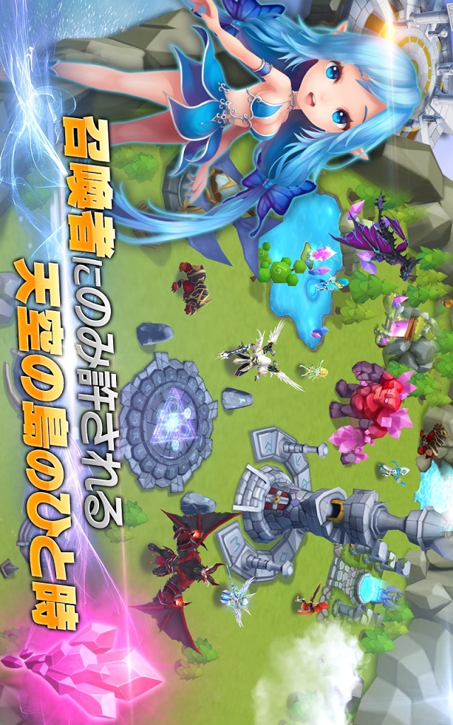 サマナーズウォー: Sky Arenaのスクリーンショット_4