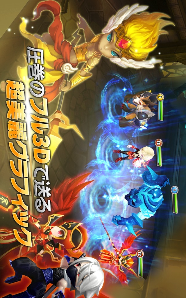 サマナーズウォー: Sky Arenaのスクリーンショット_5