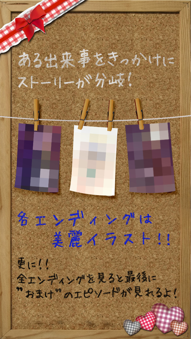 うちのぷにぷにり〜ぱ〜 【かわいい育成ゲーム】のスクリーンショット_4