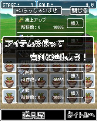 ガチャ勇者のスクリーンショット_3