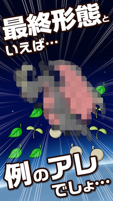 守れバビルサ - 島の守護神のスクリーンショット_3