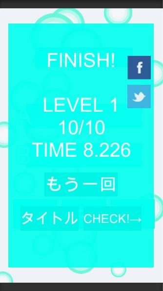 Equal or Not2のスクリーンショット_4