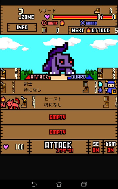 Zone100のスクリーンショット_5