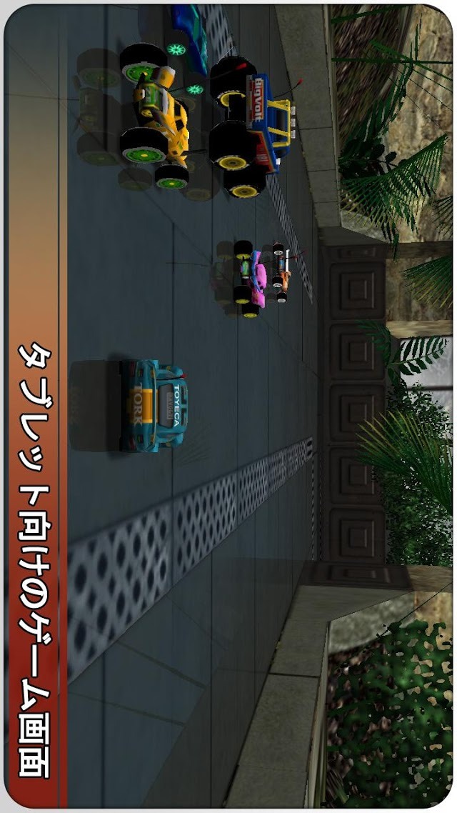 RE-VOLT 2 : 最高の3Dレーシングのスクリーンショット_3