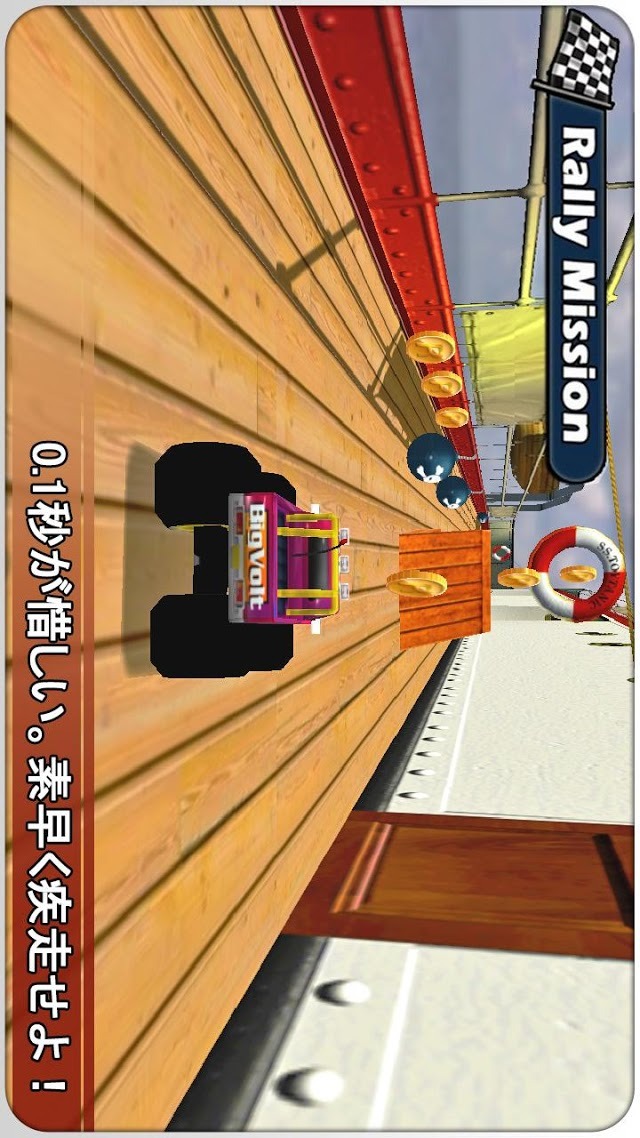 RE-VOLT 2 : 最高の3Dレーシングのスクリーンショット_5