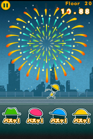 花火ドカーン！のスクリーンショット_1