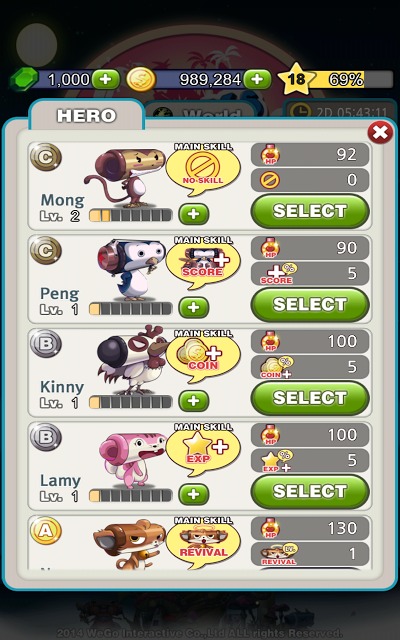 ブロック崩し BRICKS BREAKER-FRIENDSのスクリーンショット_5