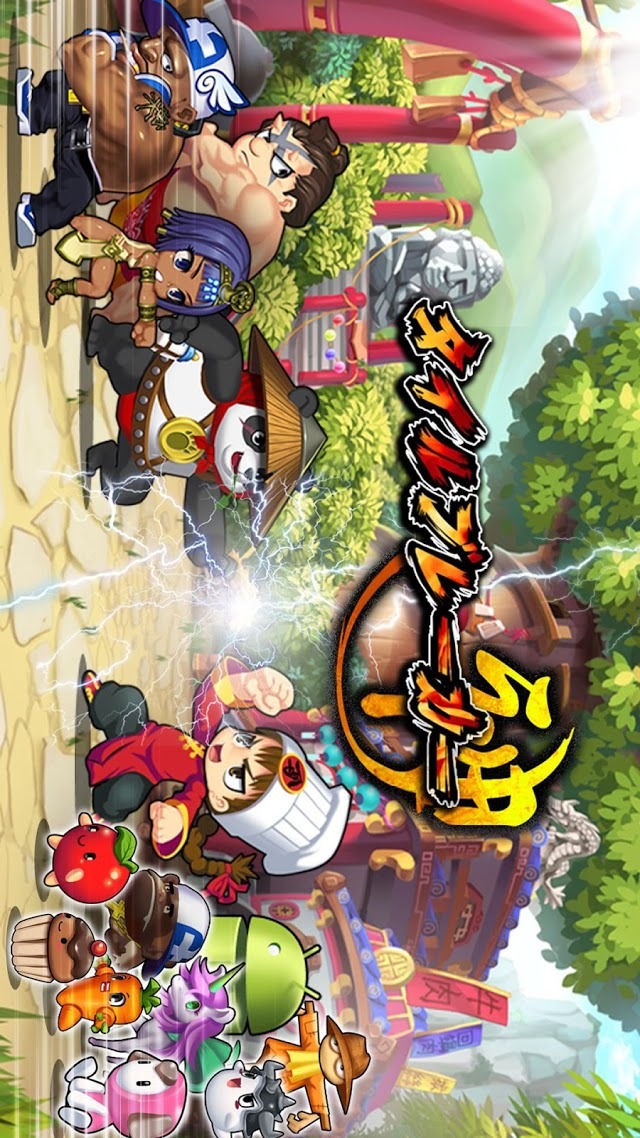 タイル ブレーカーのスクリーンショット_1