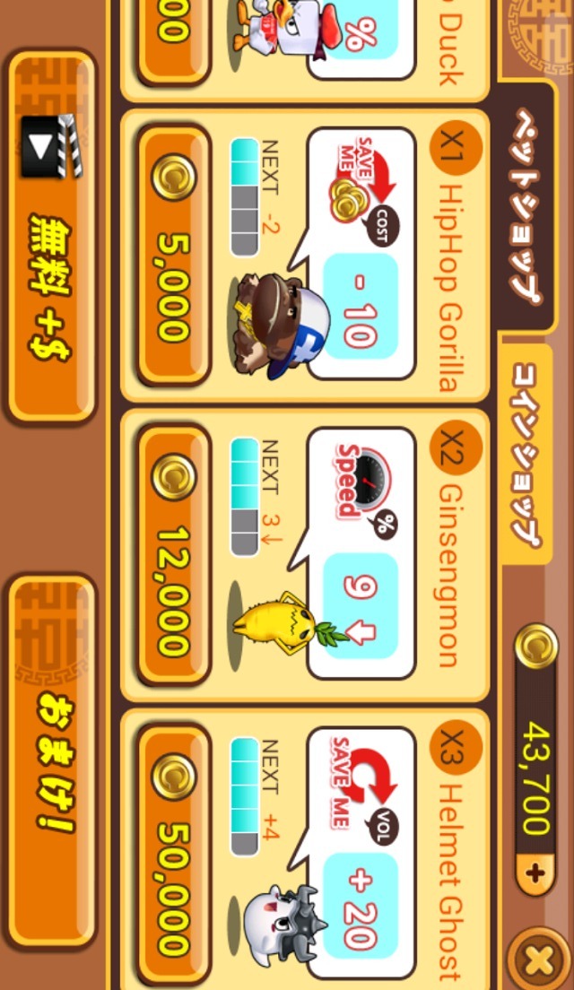 タイル ブレーカーのスクリーンショット_5