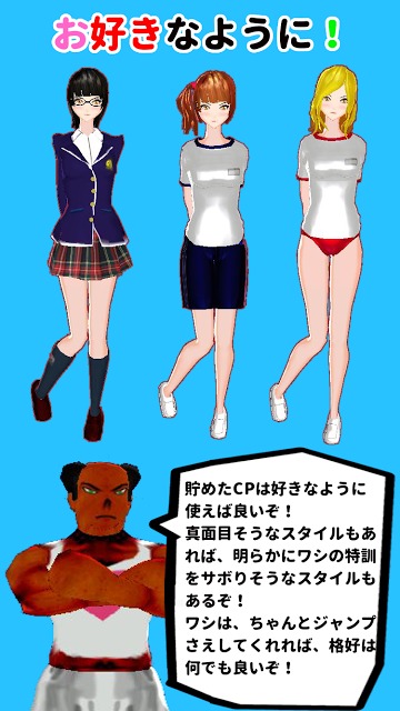 ハネっ娘 ～ぼよよん新感覚跳躍ゲーム～のスクリーンショット_4