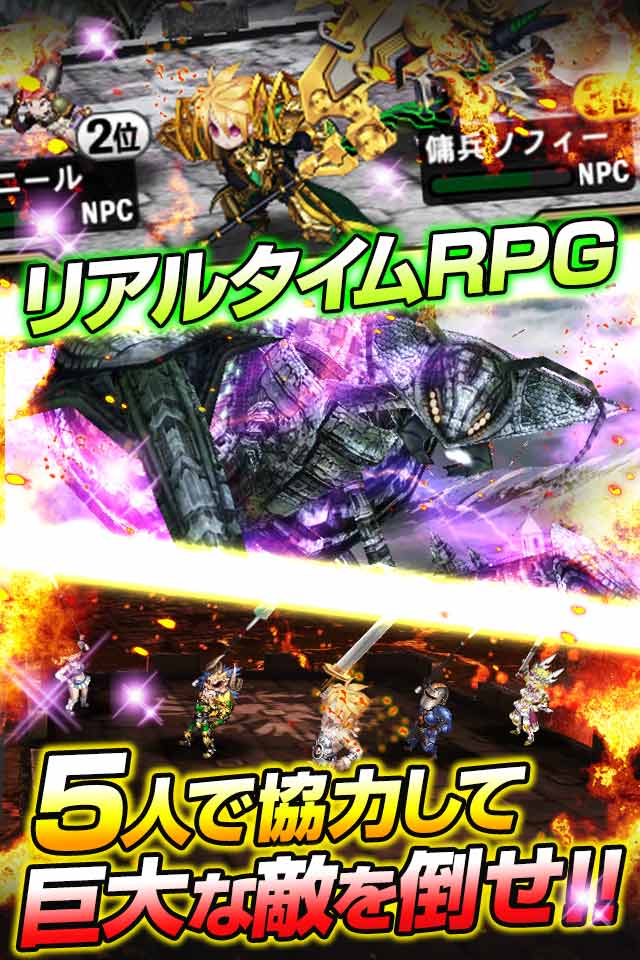 巨神戦争のスクリーンショット_1