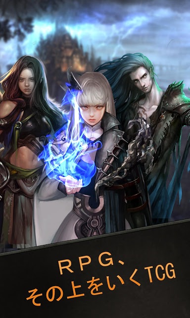 Magic Mastersのスクリーンショット_1