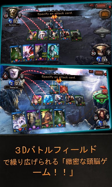 Magic Mastersのスクリーンショット_2