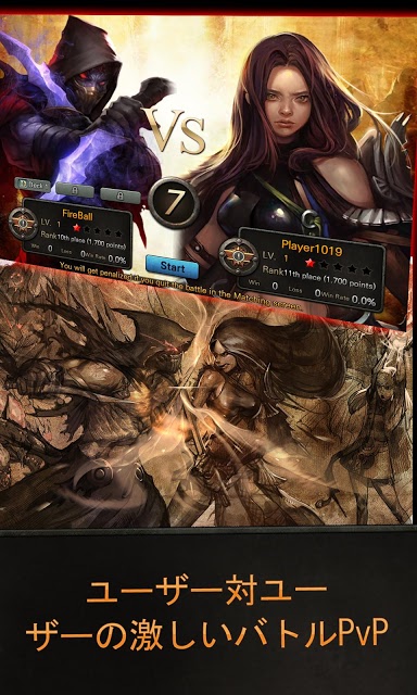 Magic Mastersのスクリーンショット_3