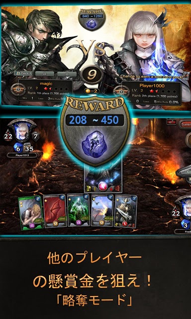 Magic Mastersのスクリーンショット_5