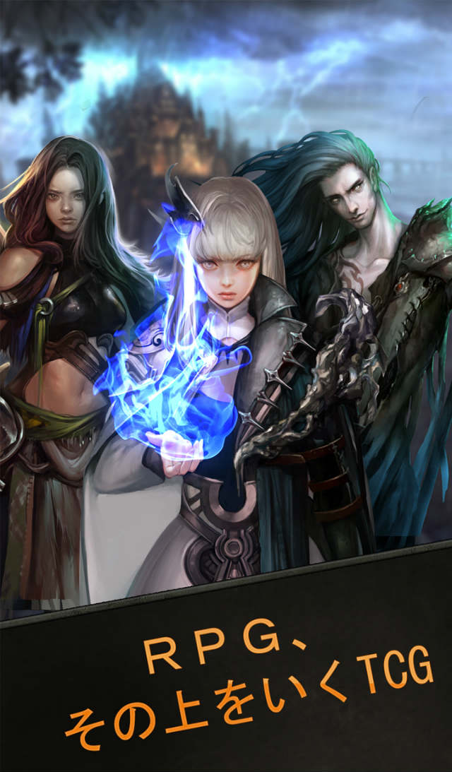 Magic Mastersのスクリーンショット_1