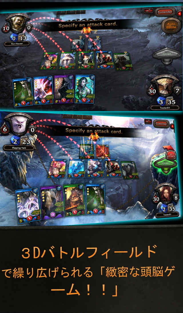 Magic Mastersのスクリーンショット_2