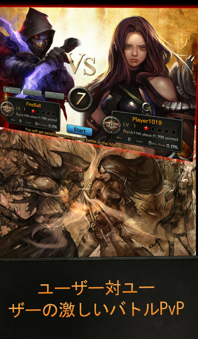 Magic Mastersのスクリーンショット_3