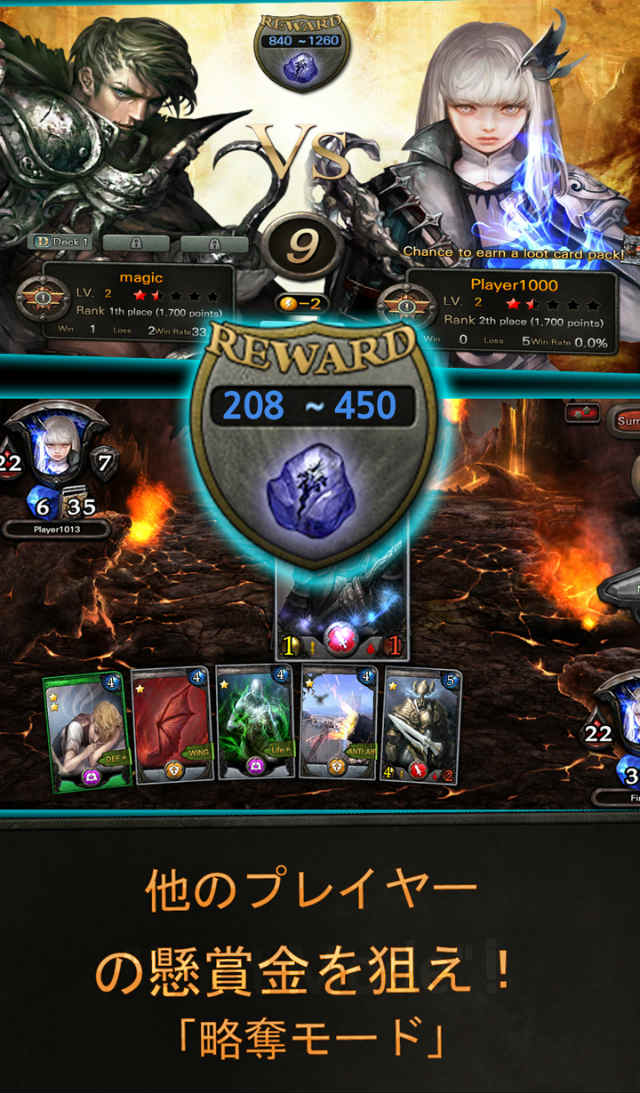 Magic Mastersのスクリーンショット_5