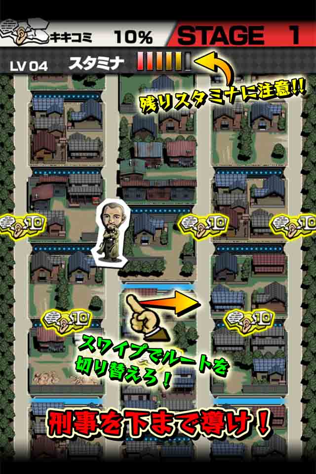 殉職刑事～アミダにほえろ！～のスクリーンショット_2