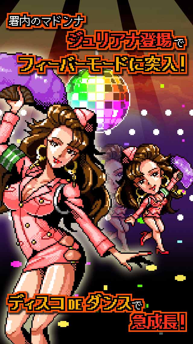 さらば！殉職刑事のスクリーンショット_3