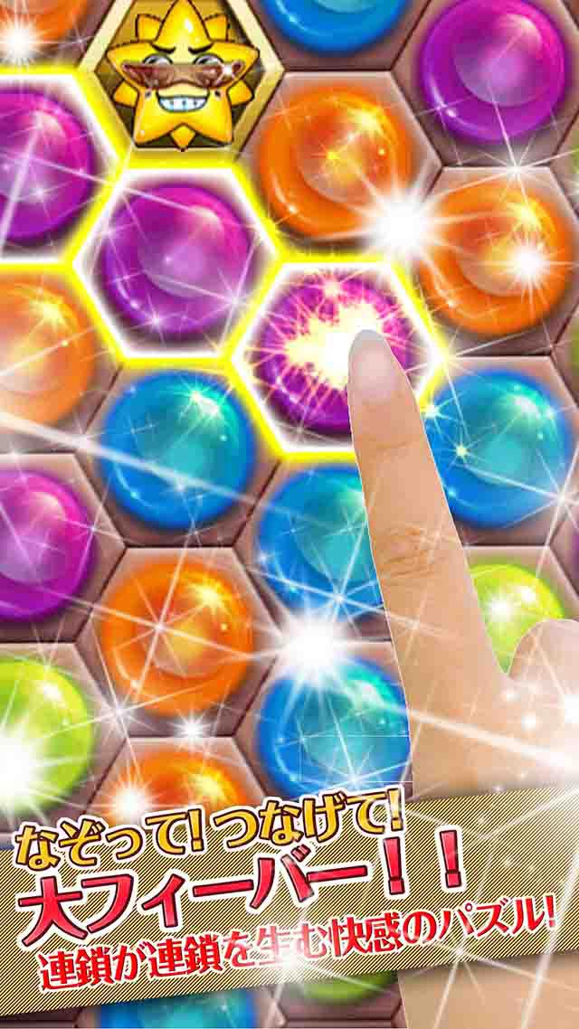 一筆書きパズルRPGゲーム「リトルヒーロー」のスクリーンショット_2