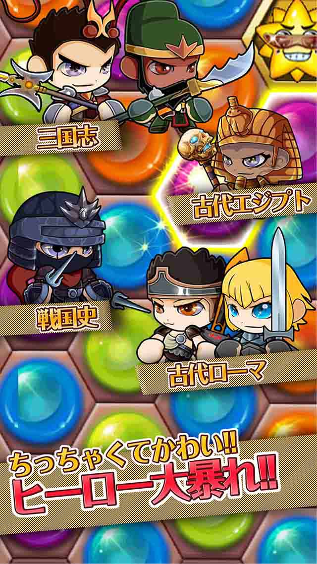 リトルヒーローのスクリーンショット_3