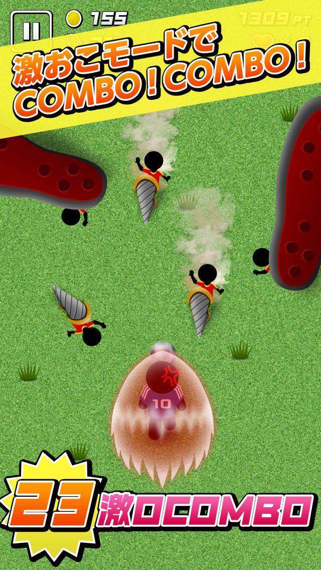 激おこ！スライディングのスクリーンショット_1