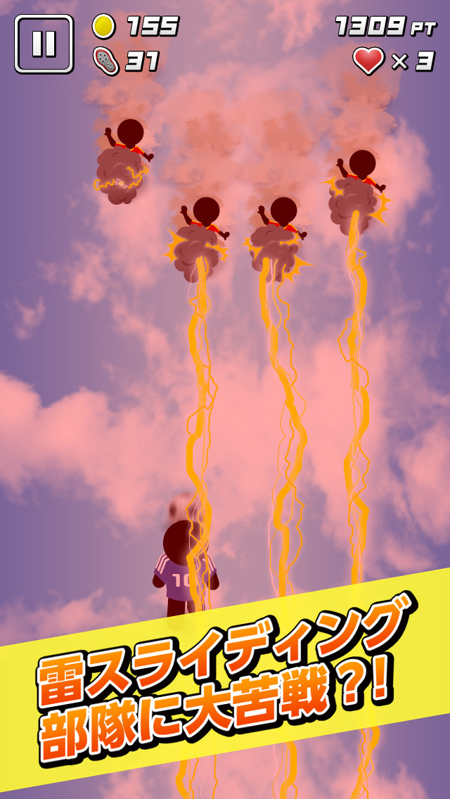 激おこ！スライディングのスクリーンショット_2