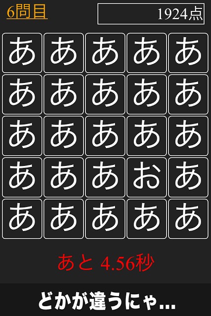 バグバグミッケのスクリーンショット_2