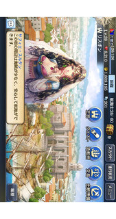 大航海時代Vのスクリーンショット_2