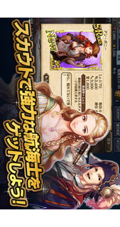 大航海時代Vのスクリーンショット_3